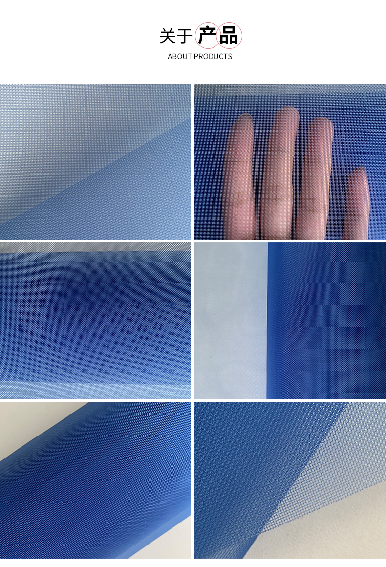 平網(wǎng)詳情藍色_06.jpg